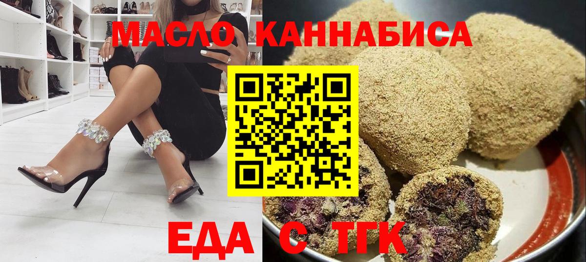 Ставрополь  Canna-Cookies конопля  Вход с VPN 