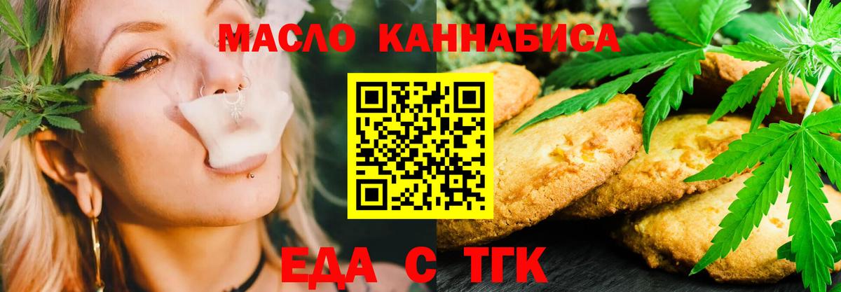 Марихуана Ставрополь