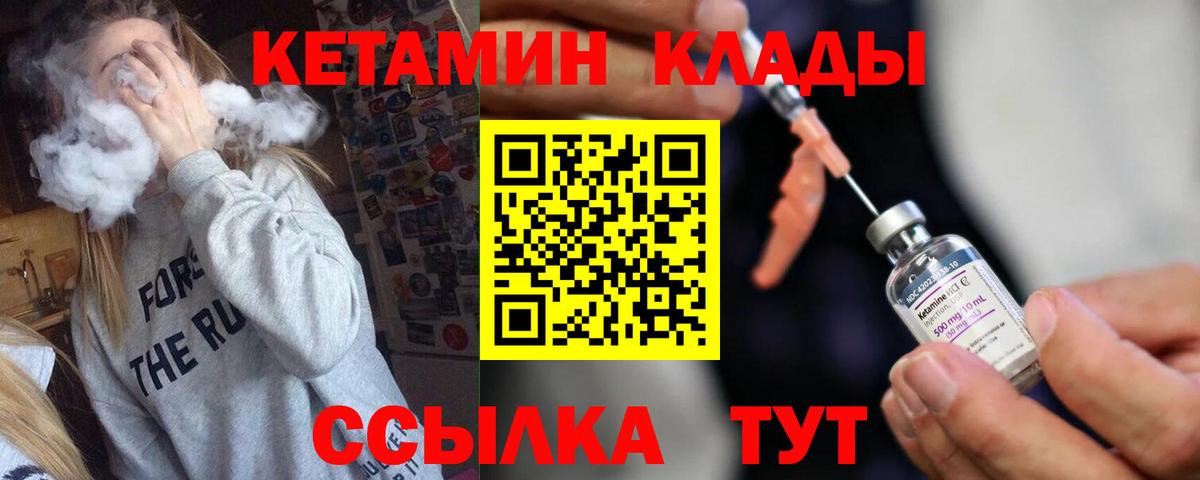 Купить закладку  Ставрополь  Героин  Меф кристаллы  Метамфетамин  Вход с VPN  Марихуана  Alpha-PVP СК   Кокаин  ГАШ  ЭКСТАЗИ 