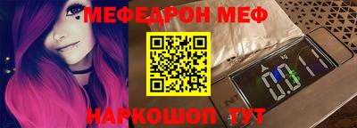 jwh Обь