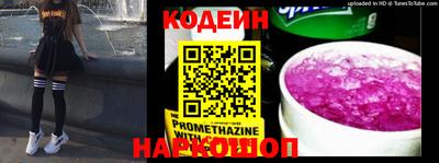 jwh Обь