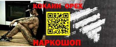 jwh Обь