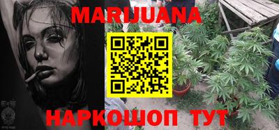 каннабис Нягань