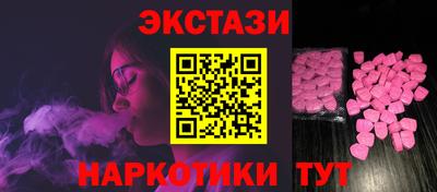 jwh Обь