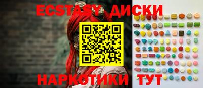 каннабис Нягань