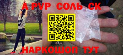 jwh Обь