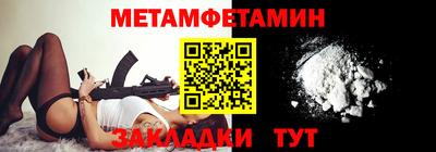 jwh Обь
