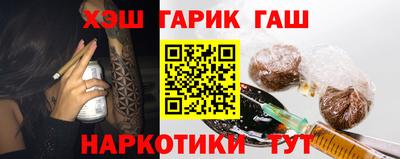 каннабис Нягань
