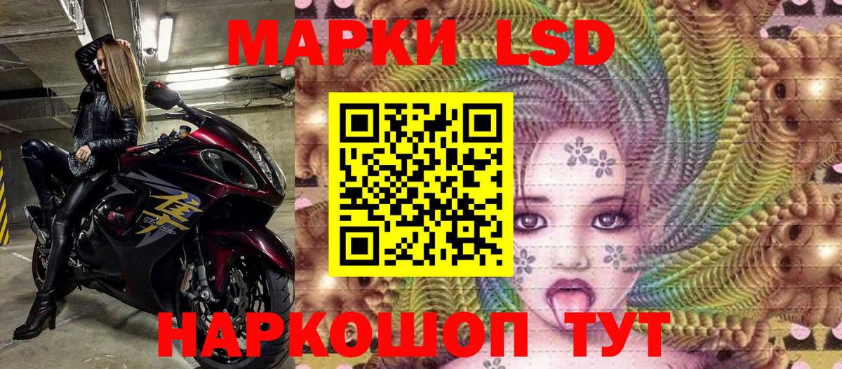 Марки N-bome 1,8мг Ставрополь