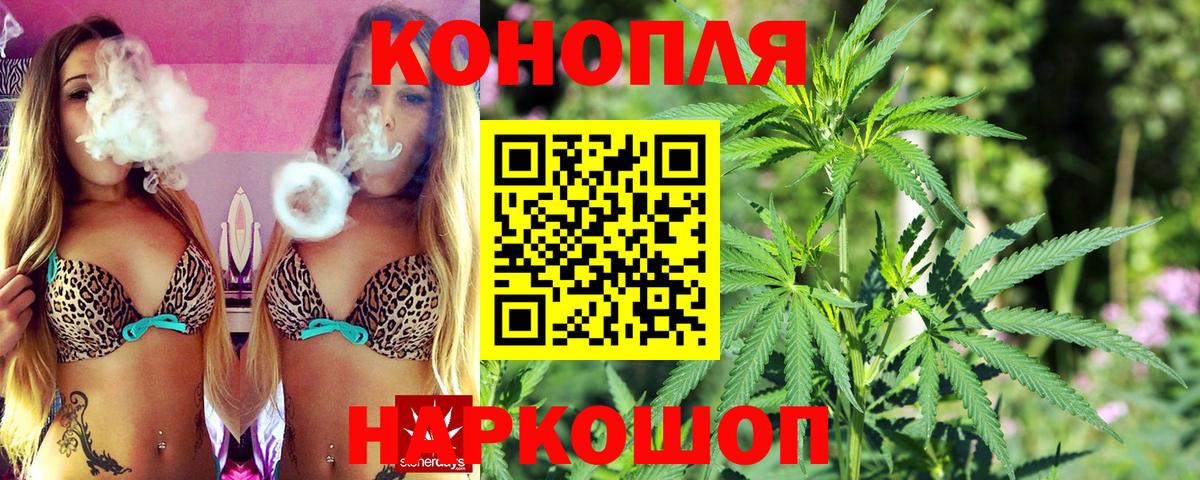 Ставрополь  Марихуана VHQ  Вход с VPN  Бошки марихуана VHQ  Бошки марихуана Bruce Banner 
